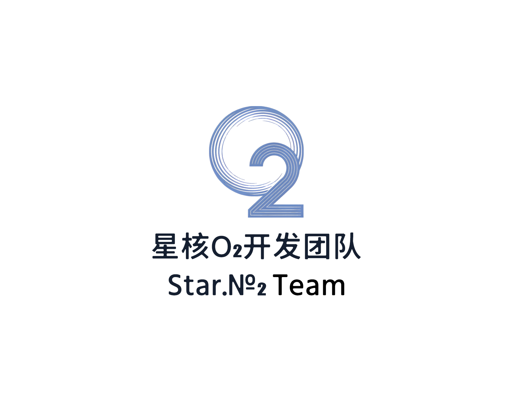 O₂研发团队